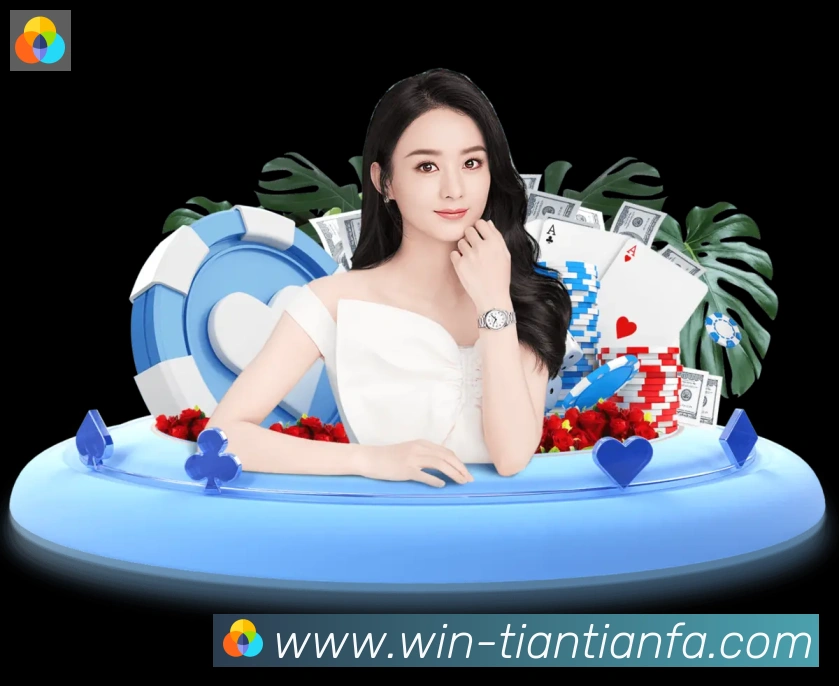 天天发娱乐彩票服务体系